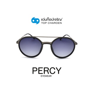 PERCY แว่นกันแดดทรงกลม 8238-C2 size 50 By ท็อปเจริญ