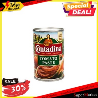 🔥ดีกว่านี้ไม่มีอีกแล้ว!! ✔(แพ็ค3)✔Contadina Tomato Paste 170g/คอนทาดินา ซอสมะเขือเทศ 170g 🔥สินค้าขายดี!!