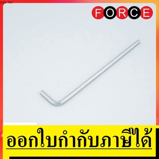 OK 76405XL ประแจแอล 6 เหลี่ยม ยาวพิเศษ เบอร์ 5 FORCE สินค้าเเท้รับประกันจากผู้เเทนจำหน่าย