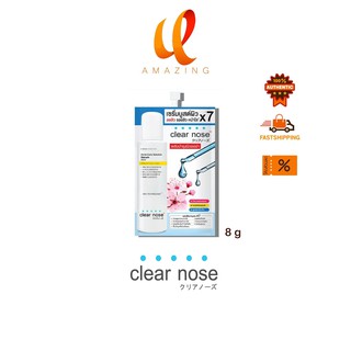 1 ซอง Clear Nose Acne Care Solution Serum 8g.เคลียร์โนส แอคเน่ แคร์ โซลูชั่น เซรั่มบูสต์ผิว ลดสิวรอยสิว