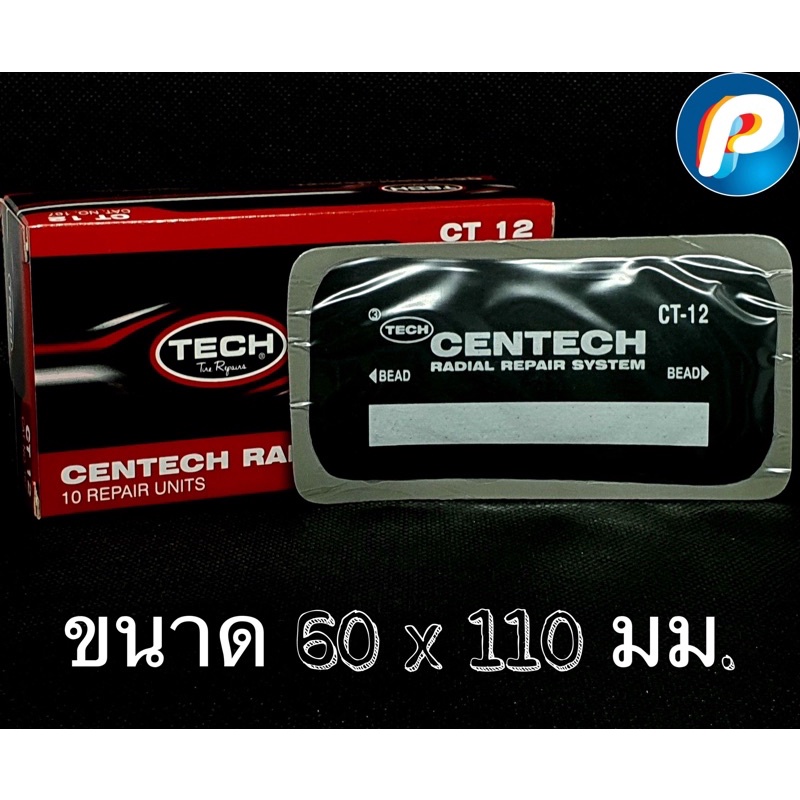 แผ่นปะยาง เรเดียล  CT12(60มม.x110มม.)
