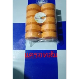 สบู่กลูต้า สมุนไพรอัดก้อนขนาด100กรัม แพ็ค10ก้อน แถมถุงตีฟอง