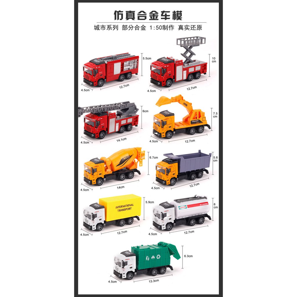 ProudNada Toys โมเดล รถเหล็ก 3 คัน รถดับเพลิง รถน้ำมัน รถคอนเทนเนอร์ รถขยะ 1:50 CWT ALLOY TRUCK NO.361-1/361-3