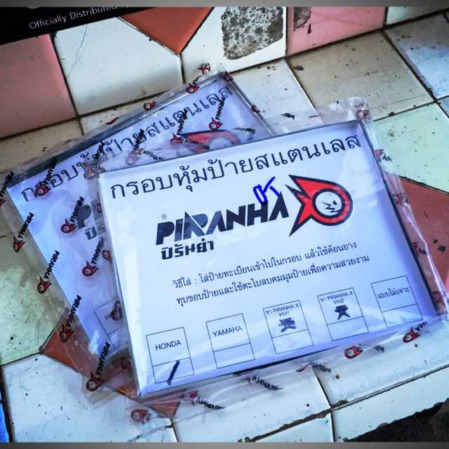 กรอบป้าย ทะเบียนสแตนเลส
