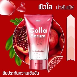 RADA Colla Serum รดา เซรั่มเปลี่ยนเซลล์