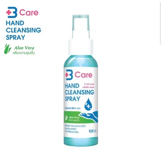 B-Care Hand Cleansing Spray Alcohol AloeVera บี แคร์แฮนด์คลีนซิ่งสเปรย์อโลเวร่า ขนาดบรรจุ 100ml