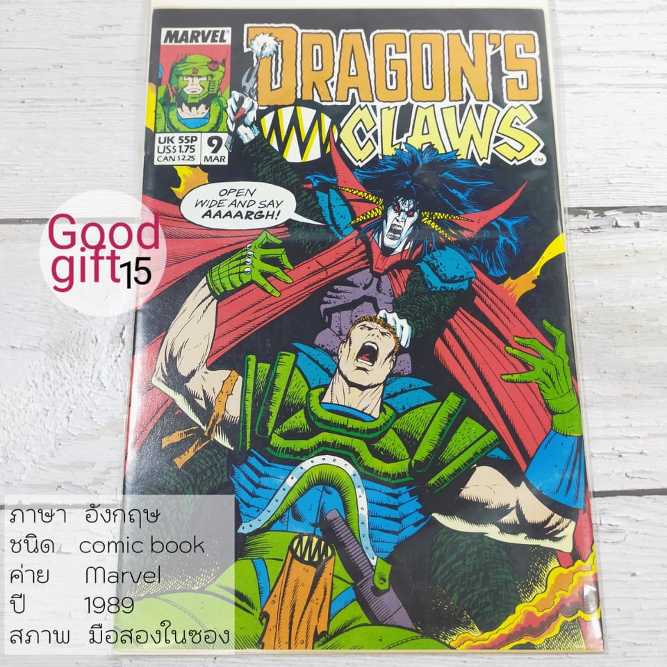 MARVEL COMIC - DRAGON'S #9 (1989, MARVEL) MARVEL COMIC หนังสือ, MARVEL COMIC BOOK, การ์ตูนภาษาอังกฤษ