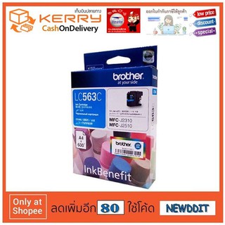 Brother ink LC563 C สีฟ้า (สินค้าพร้อมส่ง)