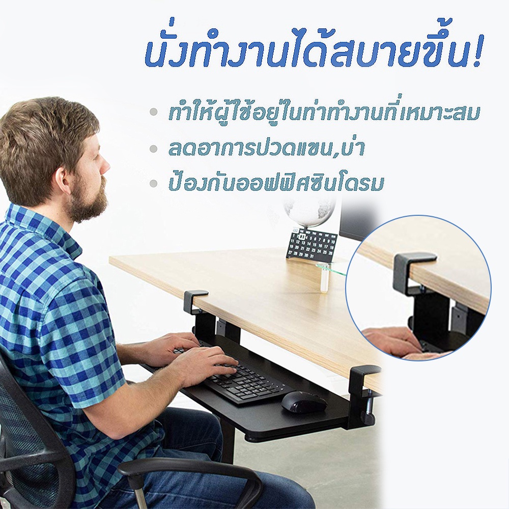 วางคีย์บอร์ดเมาส์หนีบโต๊ะแบบติดตั้งง่ายถาดที่Keyboard Trayต้องไม่เจาะโต๊ะ