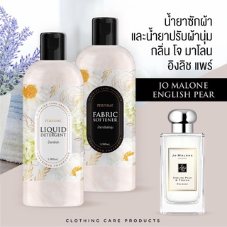 ซักผ้า+ปรับผ้านุ่ม 1 แถม 1