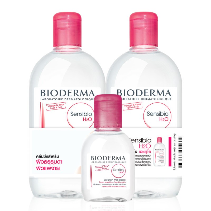 BIODERMA ไบโอเดอร์มา เซ็นซิบิโอ เอชทูโอ ทริปเปิ้ล เซ็ท BIODERMA SENSIBIO H2O TRIPLE SET