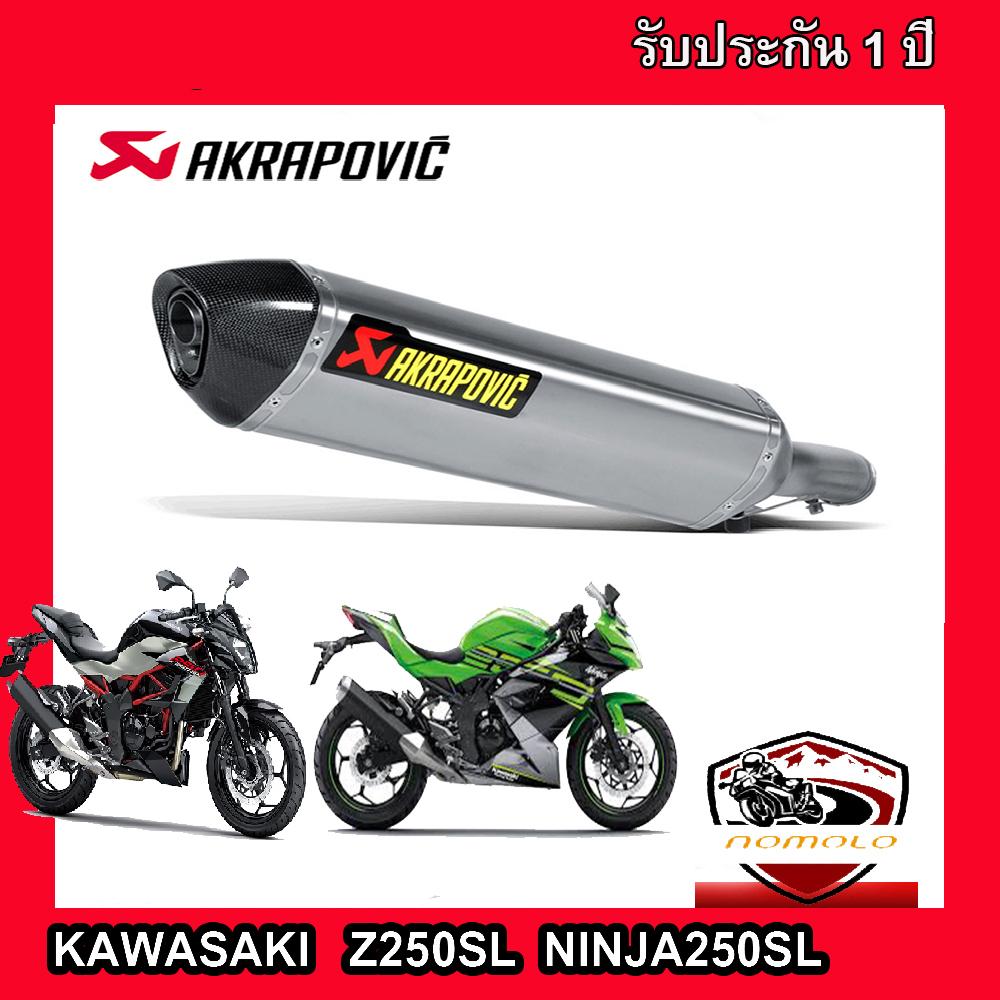 Z250SLท่อ ถูกที่สุด พร้อมโปรโมชั่น ต.ค. 2022BigGoเช็คราคาง่ายๆ