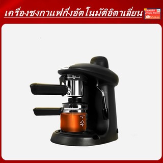 Tsann Kuen TSK-1822A บ้านเครื่องชงกาแฟกึ่งอัตโนมัติ