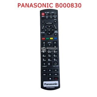 รีโมททีวี PANASONIC B000830 ใช้กับทีวีพานาโซนิค Panasonic จอแบน LCD / LED ได้ทุกรุ่น