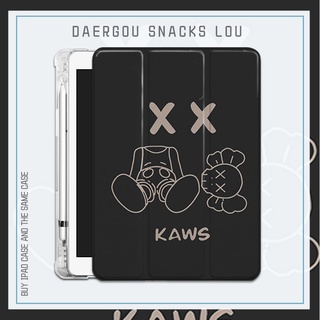 KAWS เคสไอแพดpro 10.2 11 2020 2021 mini 1/2/3/4/5/6 เคส air 1 2 3 4 5 เคสไอแพดgen 7 8 gen9 case pen slot