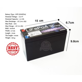 LiFePo4 12V 6 - 12AH UPS แบตเตอรี่ ลิเธี่ยมฟอสเฟต สำหรับรถไฟฟ้า เครื่องพ่นยา โซล่าเซลล์ และงานสำรองไฟ