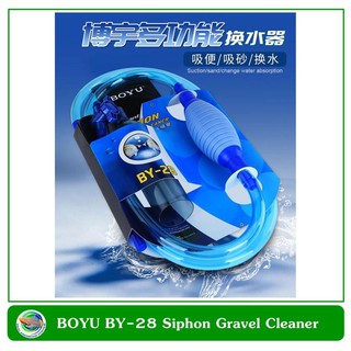 BOYU BY-28 Siphon Gravel Cleaner ดูดขึ้ปลา ดูดน้ำทิ้ง สายยางดูดน้ำทิ้งอย่างดี