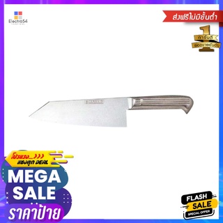 มีดหั่นด้ามสเตนเลส PENGUIN ETON 7 นิ้วKITCHEN KNIFE WITH STAINLESS STEEL HANDLE PENGUIN ETON 7"