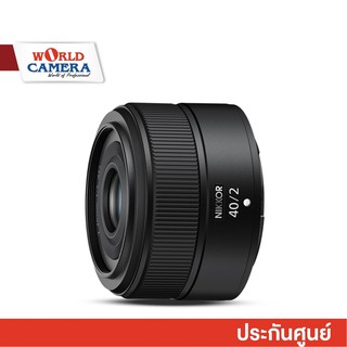 Nikon NIKKOR Z 40mm f/2 Lens ประกันศูนย์ 1 ปี