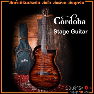 Cordoba Stage Guitar กีตาร์โปร่งคลาสสิค