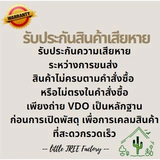 หินภูเขาไฟ Pumice Stone คัดเกรดอย่างดี ใช้โรยหน้ากระถาง ใช้ผสมดินปลูกกระบองเพชร บรรจุ 2 ลิตร