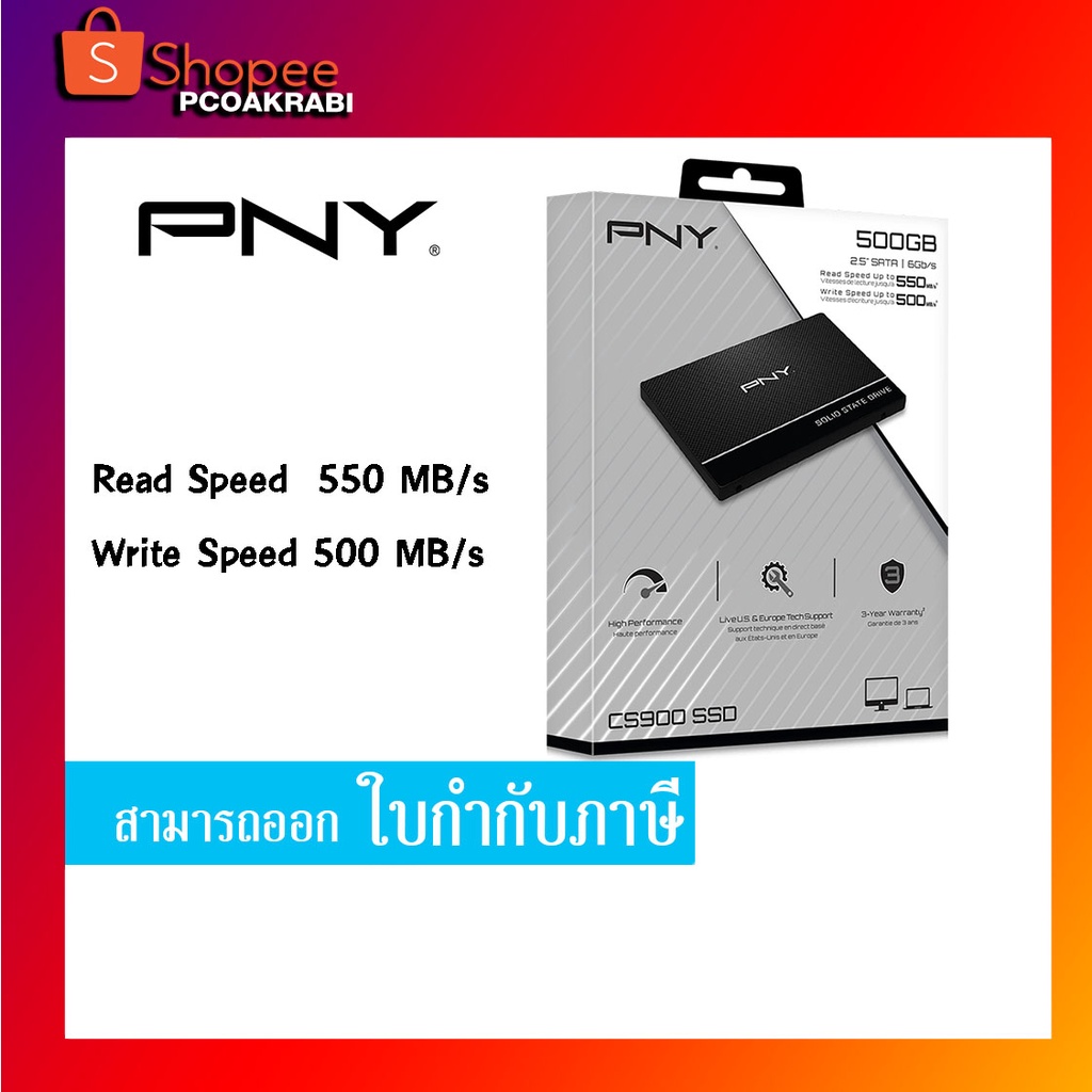 pny-cs900-2-5-sata-iii-ssd-500gb-pcoakrabi-thaipick