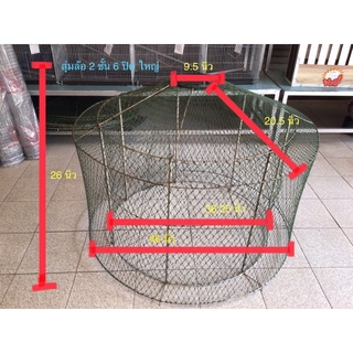 สุ่มเหล็ก สุ่มล่อไก่สุ่มไก่ 2 ชั้น พับได้เปิดฝาบนขนาดใหญ่ใช้ด้ายใหญ่