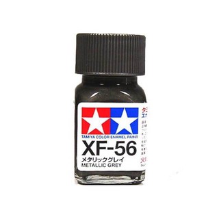 สีสูตรอีนาเมล TAMIYA XF-56 Metallic Grey (10 ml)