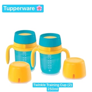 แก้วหัดดื่ม  Tupperware รุ่น Twinkle training cup ขนาด 250ml