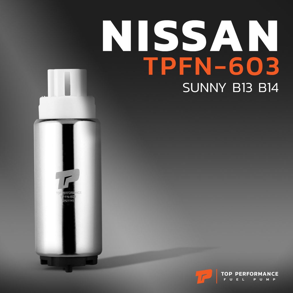 มอเตอร์ ปั๊มติ๊ก NISSAN SUNNY B13 B14 - TPFN-603 - TOP PERFORMANCE JAPAN - ปั้มติ๊ก ปั๊มน้ำมัน นิสสัน ซันนี่ 17042-8H301
