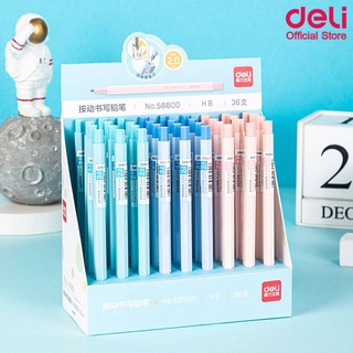 Deli ดินสอกด 2B ขนาด 2.0mm No.58800 Mechanical Pencil 2B (จำนวน 1 ด้าม) ดินสอ อุปกรณ์การเรียน เครื่องเขียน