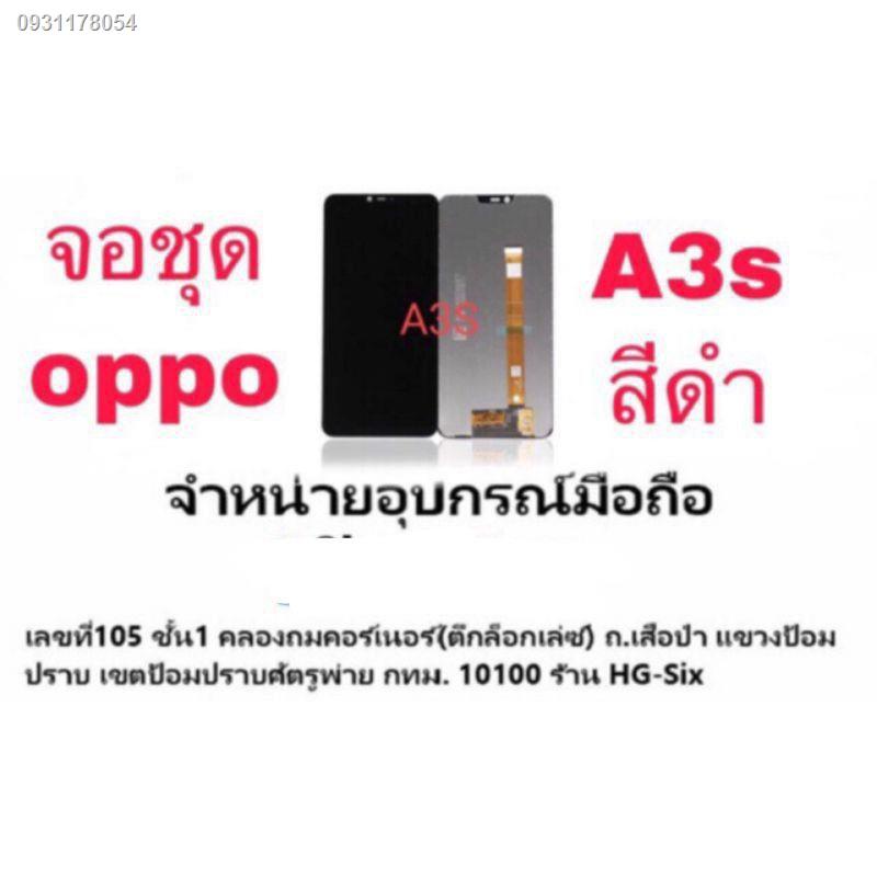 ♨LCD Display​ หน้าจอ​ จอ+ทัช oppo a3s  /realme c1 งานaaaFC