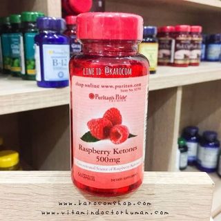 Puritan Raspberry Ketones 500mg 60 capsule ลดน้ำหนัก เร่งเผาพลาญ ต้านวัย