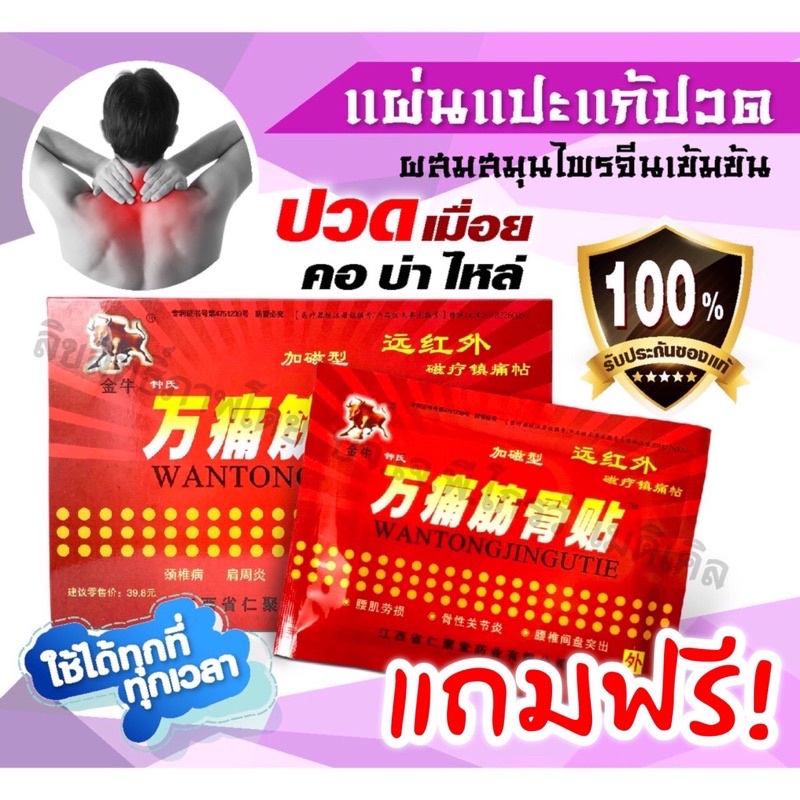 เครื่องวัดความดัน JP Smart 709.-เสียงพูดไทย หน้าจอใหญ่วัดค่าได้มาตรฐานที่สุด(จด อย.และ ฆพ. ถูกต้อง)👍 - รูปที่ 6