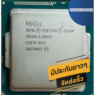 CPU INTEL Pentium G3240 2C/2T Socket 1150 ส่งเร็ว ประกัน CPU2DAY