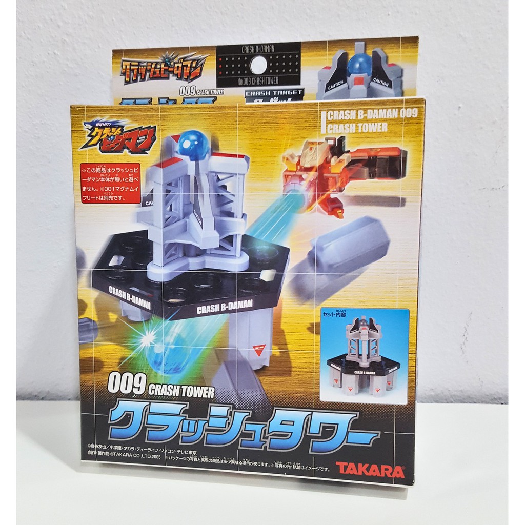 [แท้/มือ1] B-daman ยิงลูกแก้ว Crash Tower จาก Crash B-Daman