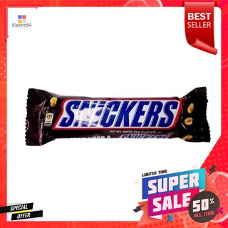 Snickers Chocolate Bar 51g