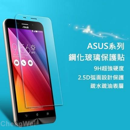 สติกเกอร์กระจก ป้องกันรอย สําหรับ Asus ZenFone4 Pro Max ZE554KL ZD552KL ZC554KL ZS551KL