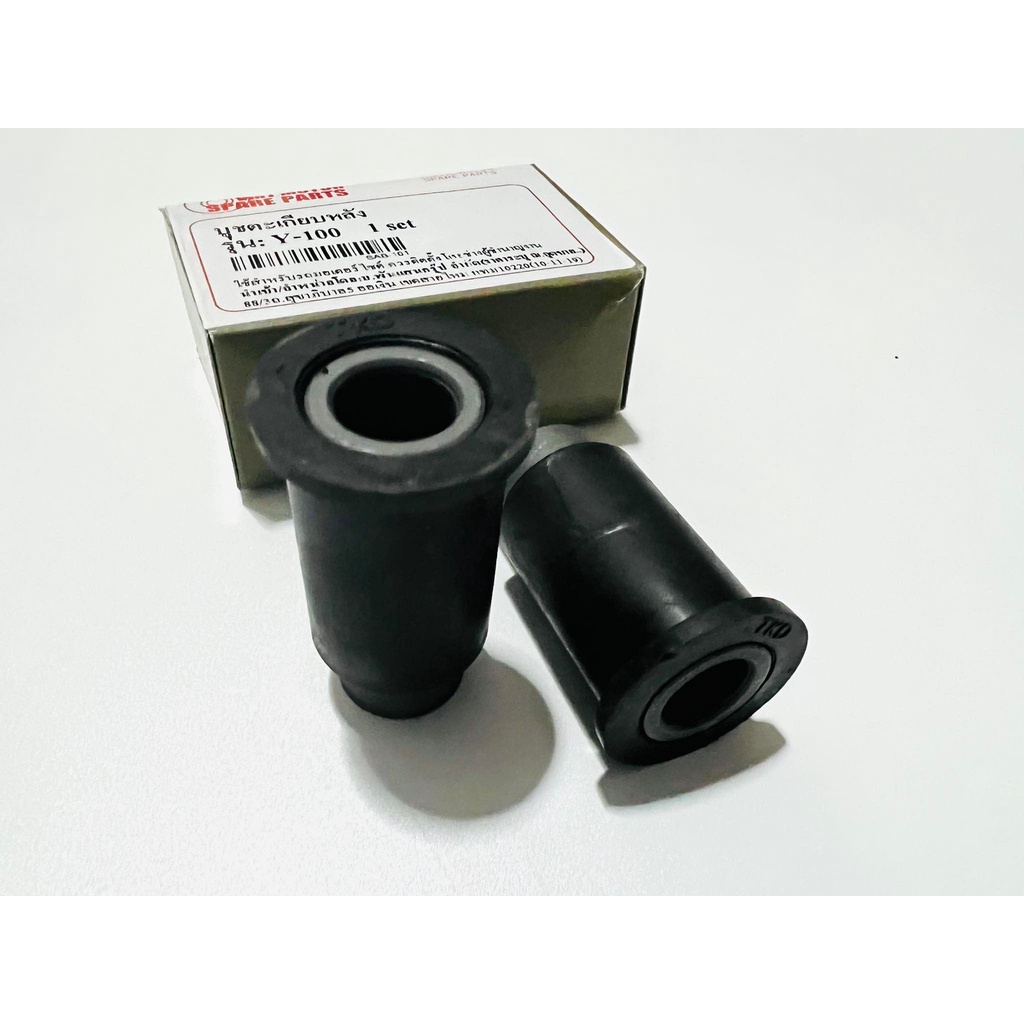 บูทตะเกียบหลังy100 yamaha y100    B4