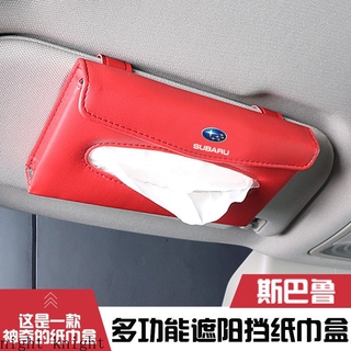 คุณภาพสูง Universal รถ Sun Visor กล่องกระดาษทิชชู PU หนังกล่องกระดาษทิชชูสำหรับ Subaru Legacy Outback Forester Impreza WRX BRZ Subaru XV