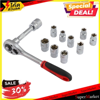 🔥ของแท้!! ชุดบ็อกซ์อเนกประสงค์ HACHI 12 ชิ้น/ชุด ช่างมืออาชีพ SOCKET WRENCH SET HACHI 12EA/SET ไขควงบล็อก