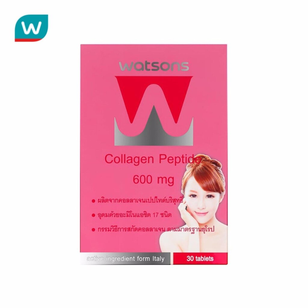 คอลลาเจนเปปไทด์ Watsons ถูกที่สุด พร้อมโปรโมชั่น ก.ค.  2023|Biggoเช็คราคาง่ายๆ