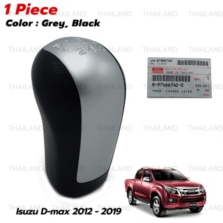 หัวเกียร์ รุ่น 6 เกียร์ ของแท้ 1 ชิ้น สีเทาดำ สำหรับ Isuzu D-max ปี 2012-2019