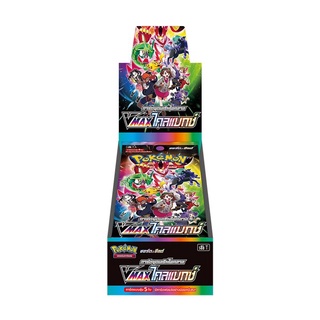 Pokemon TCG S8b VMAX Climax ไคลแมกซ์ Booster Box แบบกล่อง (20ซอง) 8855974108557 (โปเกมอนการ์ด)