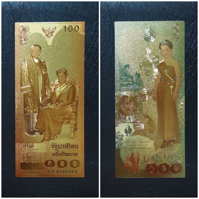 ทองฟอยล์ 24K ของสะสม ราคาส่ง 1 ใบ
