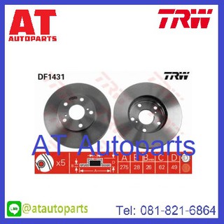 จานคู่ดิสเบรค-คู่ดรัมเบรค TOYOTA อัลพาร์ด **ปี2002-2008 **No.DF1431หน้า-DF4561หลัง **ยี่ห้อ TRW **ราคาขายต่อคู่