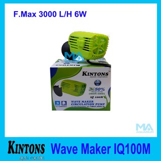 KINTONS IQ100M Wave Maker Circulation Pump ECO ตัวทำคลื่นตู้ปลา พัดลมใต้น้ำ รุ่นประหยัดไฟ 50% 6W F.Max 3000L/H