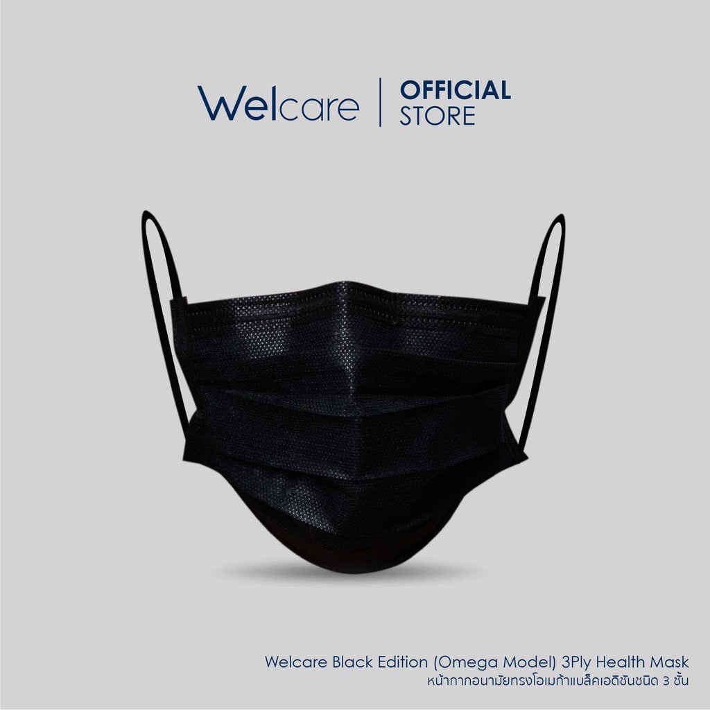 [พร้อมส่งทันที ] ของแท้💯 Welcare หน้ากากอนามัย Mask Black Edition (5ชิ้น) 1 ซอง