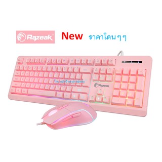 Razeak (สินค้าใหม่) RKM-705 Keyboard+Mouse Combo ชุดมีไฟเมาส์คู่คีย์บอร์ด สีชมพูทั้งชุด-ขายดีสุดๆ