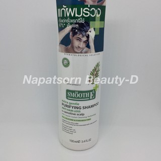 Smooth E Purifying Shampoo